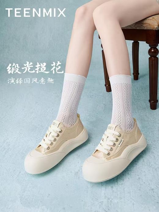 【内购会】天美意新中式浮光竹影厚底增高小白鞋女休闲板鞋帆布鞋2024秋新款 商品图0