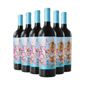西鸽龙年生肖纪念款干红葡萄酒 整箱750ml*6