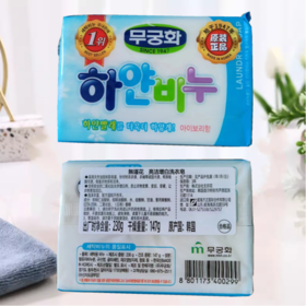 【3块装】韩国进口芜琼花亮洁增白光学漂白护衣物洗衣皂 230g/块