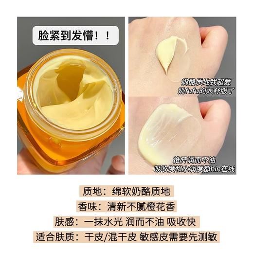 【85元会员福利】欧莱雅金致臻颜花蜜胶原滋养霜30ml（中小样）   商品图2