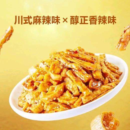吉香居 咔吱脆风干萝卜干1.44kg(醇正香辣味60g*12+川式麻辣味60g*12) 1.44kg 商品图6