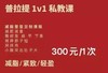 自贡梵华1939R瑜伽普拉提1私教课（一次） 商品缩略图9