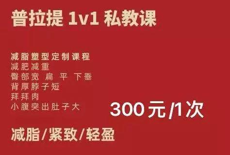 自贡梵华1939R瑜伽普拉提1私教课（一次） 商品图9