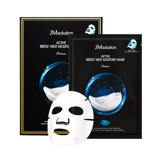 肌司研  悦活沁润燕窝面膜10片 商品图0