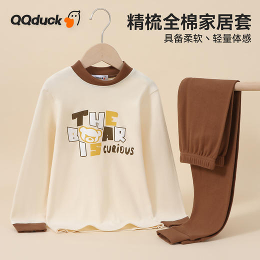 【纯棉】【110-160】【可可鸭】男童纯棉内衣套装 商品图2