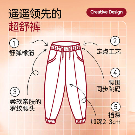 女童全腰针织夹裤冬季新款安奈儿童装EG446563 商品图2