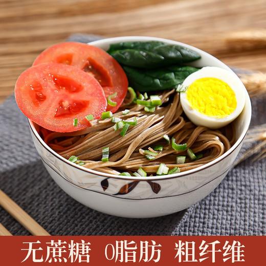  黑荞麦挂面 低脂低糖 饱腹好口感 粗粮面 零蔗糖 200g/袋 商品图1