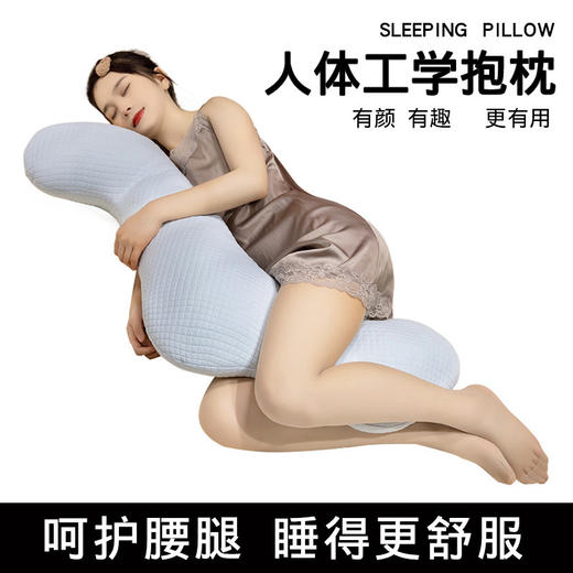 【空气层睡觉抱枕系列】可爱清凉亲肤面料异型海马抱枕公仔毛绒玩具娃娃孕妇长条睡觉玩偶。ry 商品图2