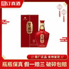 2019年习酒习德 53度酱香型白酒 整箱500ml*6瓶包邮 商品缩略图0