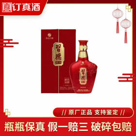 2019年习酒习德 53度酱香型白酒 整箱500ml*6瓶包邮