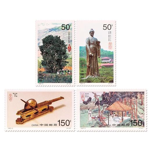 《茶叶》特种邮票 1997-5 商品图0