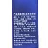 慧立康黄金啫喱40ml 商品缩略图2