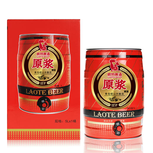 青岛崂特原浆啤酒 5L桶装 商品图0