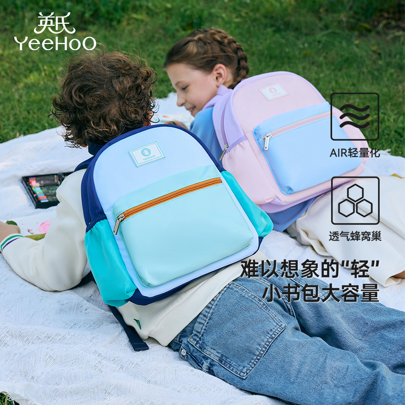 英氏儿童书包休闲双肩包中小学生外出男生女生轻便护脊减负书包