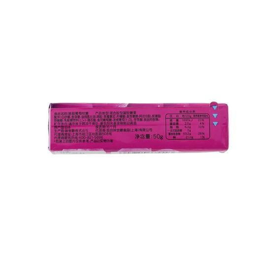 悠哈 味觉糖普超葡萄软糖 50g/盒 商品图2