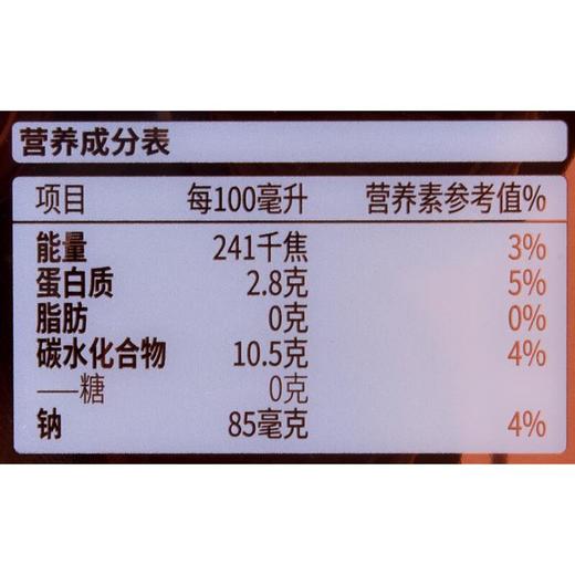 雀巢咖啡超浓缩咖啡液醇厚黑咖啡80g/盒 商品图3