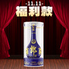 【11.11秒杀】郎酒 青花郎 53度  500ml 酱香型 新老包装随机发 商品缩略图0