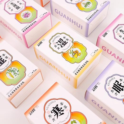 GH-ZY01冠辉草本精华原浆足浴包 足浴液养生泡脚包安神助睡浴足剂女士除湿驱寒 商品图1