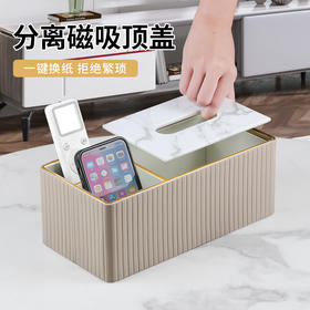 【3色可选】娜家简约皮革意式条纹双格收纳盒