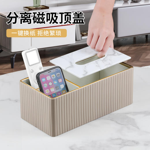 【3色可选】娜家简约皮革意式条纹双格收纳盒 商品图0