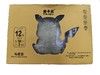 【亚欧超市】彩阳调温型单人电热毯+皮卡丘电暖袋礼包 商品缩略图1
