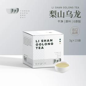 【介意慎拍2025-02-14到期】出口茶-台湾高山茶梨山乌龙冷萃茶冷泡茶袋泡茶原叶茶包45g