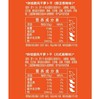 吉香居 咔吱脆风干萝卜干1.44kg(醇正香辣味60g*12+川式麻辣味60g*12) 1.44kg 商品缩略图4