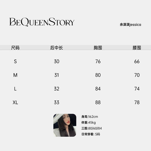 余潇潇【雪夜凝香】立体手工花朵彩珠吊坠拼接毛毛白色吊带背心内搭 商品图1