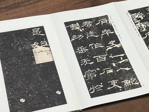 汉四碑，历代法帖精粹编委会编，浙江古籍出版社2022年5月一版一印，总定价1600，售价438元。可分售。 商品图14