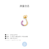 北京仓｜LULU Copenhagen-Color Hoop-半圈 紫金 耳环 (单只)［丹麦设计师］ 商品缩略图3