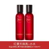 相宜本草红景天焕亮买一送一系列 商品缩略图0