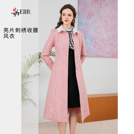 司歌刺绣格子收腰中长款风衣秋冬女R901194X 商品图0