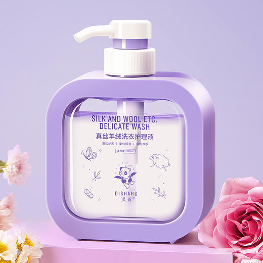 涤尚真丝羊绒洗衣护理液280ml*2瓶 商品图1