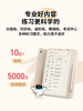 学而思学练机类纸屏墨水屏学练机学生智能平板 商品缩略图1
