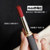 欧莱雅新品炸场红666# 商品缩略图1