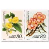 《珍稀花卉》特种邮票 2002-3 商品缩略图0