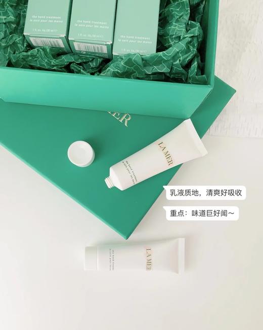 海蓝之谜（LA MER）护手霜礼盒装30ml*3 商品图1