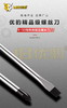 优豹精品级螺丝刀 商品缩略图4