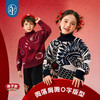 年衣童装毛衣女款2025新款冬季亲子款(成人儿童）针织衫毛衫打底衫上衣（送帆布包） 商品缩略图2