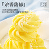 嘉华鲜花饼 原味海盐曲奇147g/盒 商品缩略图6