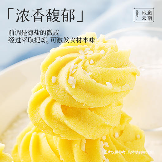 嘉华鲜花饼 原味海盐曲奇147g/盒 商品图6