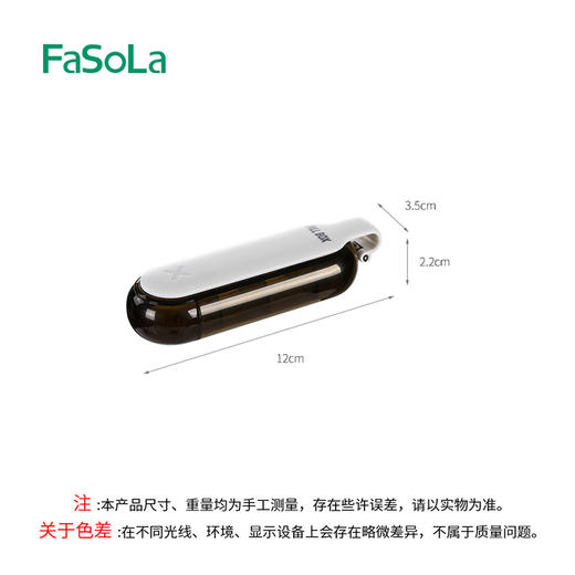 FaSoLa避光药盒便携随身药品分装盒大容量一日三餐吃药密封防潮收纳 商品图9