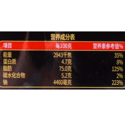 海底捞重庆风味火锅底料500g/袋 商品图2
