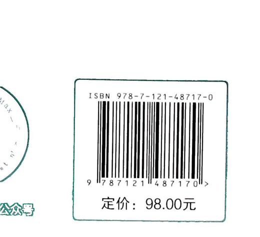 官方正版 数学建模与数学规划 方法 案例及编程实战 Python+COPT/Gurobi实现 刘兴禄 数学优化问题建模 数学规划求解器编程实战书 商品图2