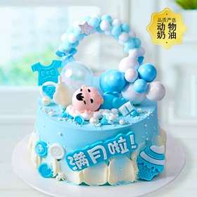 小暖男-温暖如你照亮我的人生-7寸加高款【生日蛋糕】