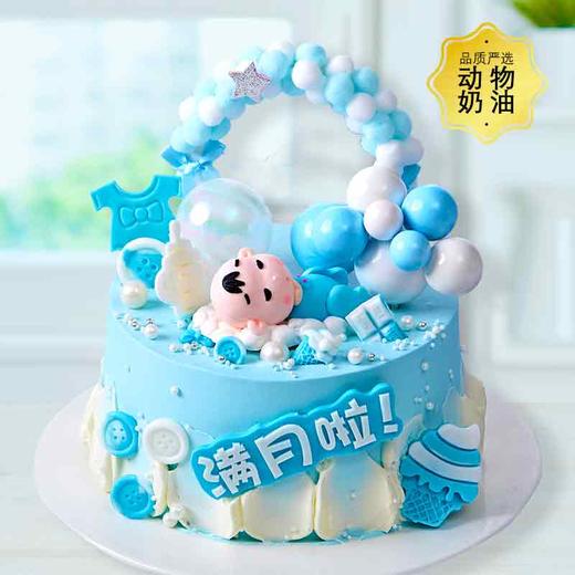 小暖男-温暖如你照亮我的人生-7寸加高款【生日蛋糕】 商品图0