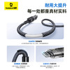 倍思 透明数显CD系列 快充数据线 苹果8-14系列 商品缩略图5