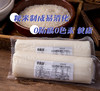 19.9到手3斤6条装 【糯糯叽叽能拉丝-临安传统手工水磨年糕】天目山泉水 粳米制成 真空独立包装 0色素0防腐，现做现发，保质期60天 商品缩略图4