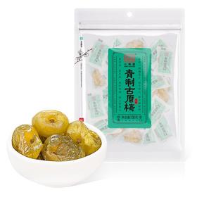 小梅屋 无核青制古原梅 130g/袋