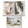 《黄果树瀑布群》特种邮票 2001-13 商品缩略图0